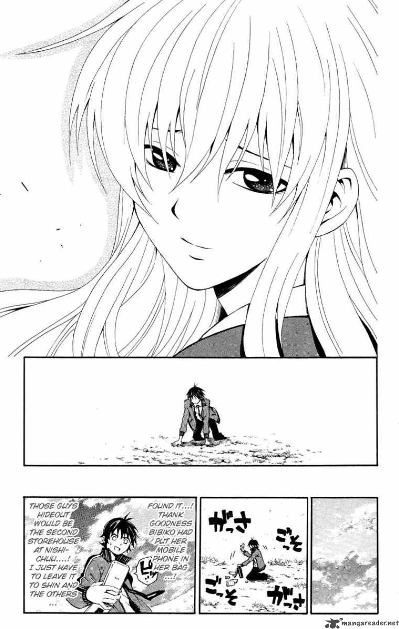 Kuzumoto San Chi No Yonkyoudai 1 33