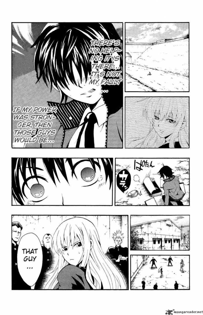 Kuzumoto San Chi No Yonkyoudai 1 34
