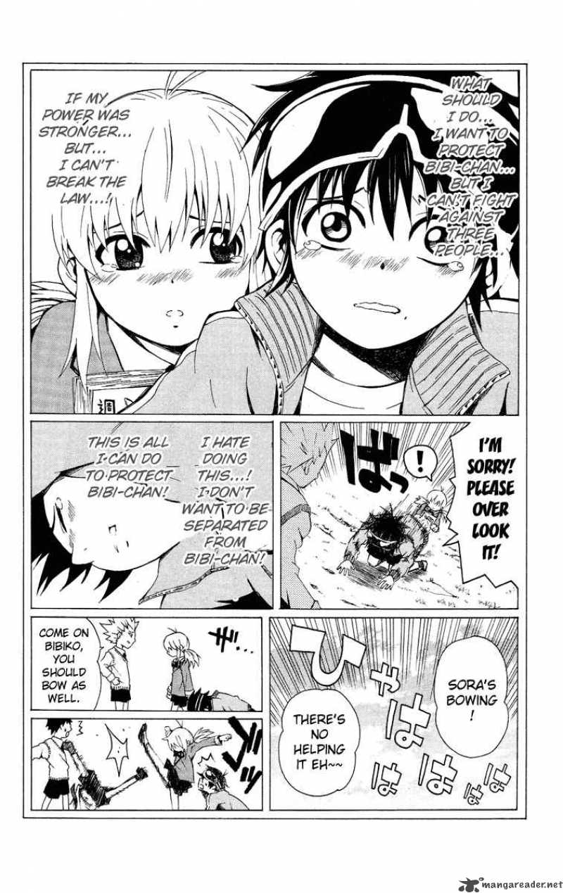 Kuzumoto San Chi No Yonkyoudai 1 36