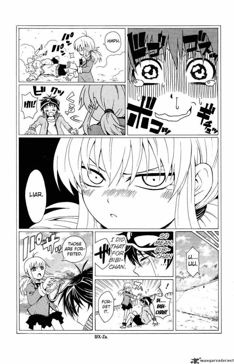 Kuzumoto San Chi No Yonkyoudai 1 37