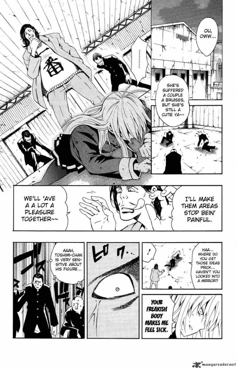 Kuzumoto San Chi No Yonkyoudai 1 39
