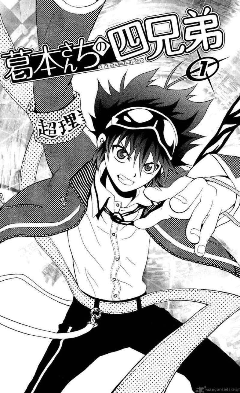 Kuzumoto San Chi No Yonkyoudai 1 4