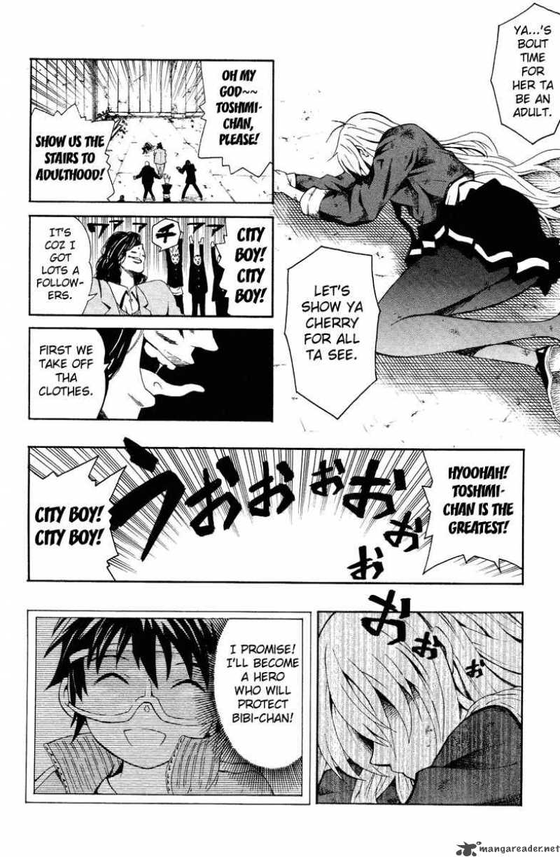 Kuzumoto San Chi No Yonkyoudai 1 40