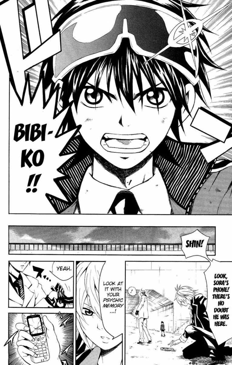 Kuzumoto San Chi No Yonkyoudai 1 42