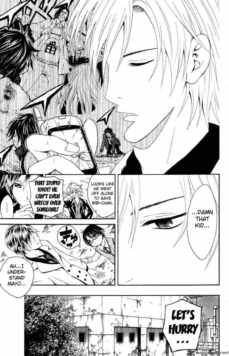 Kuzumoto San Chi No Yonkyoudai 1 43