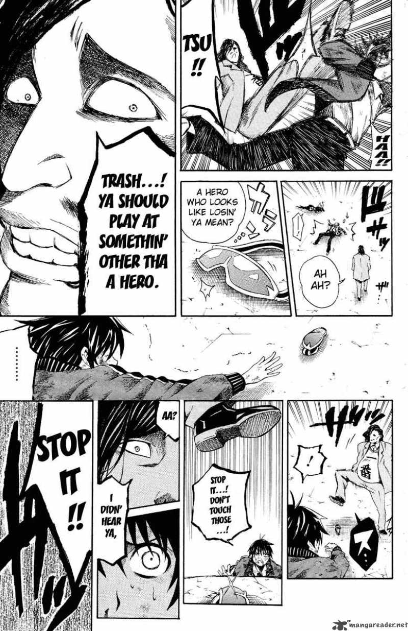 Kuzumoto San Chi No Yonkyoudai 1 47