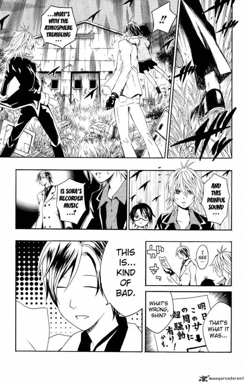 Kuzumoto San Chi No Yonkyoudai 1 51