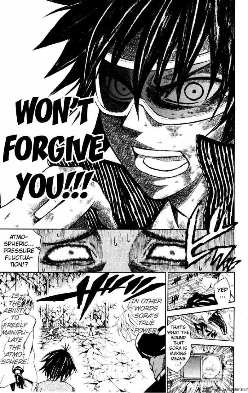 Kuzumoto San Chi No Yonkyoudai 1 53