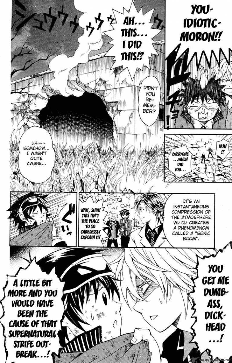 Kuzumoto San Chi No Yonkyoudai 1 57