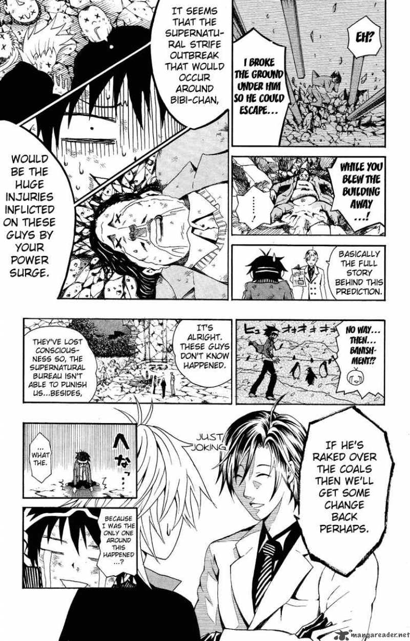 Kuzumoto San Chi No Yonkyoudai 1 58