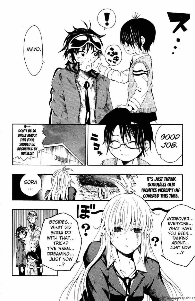 Kuzumoto San Chi No Yonkyoudai 1 59