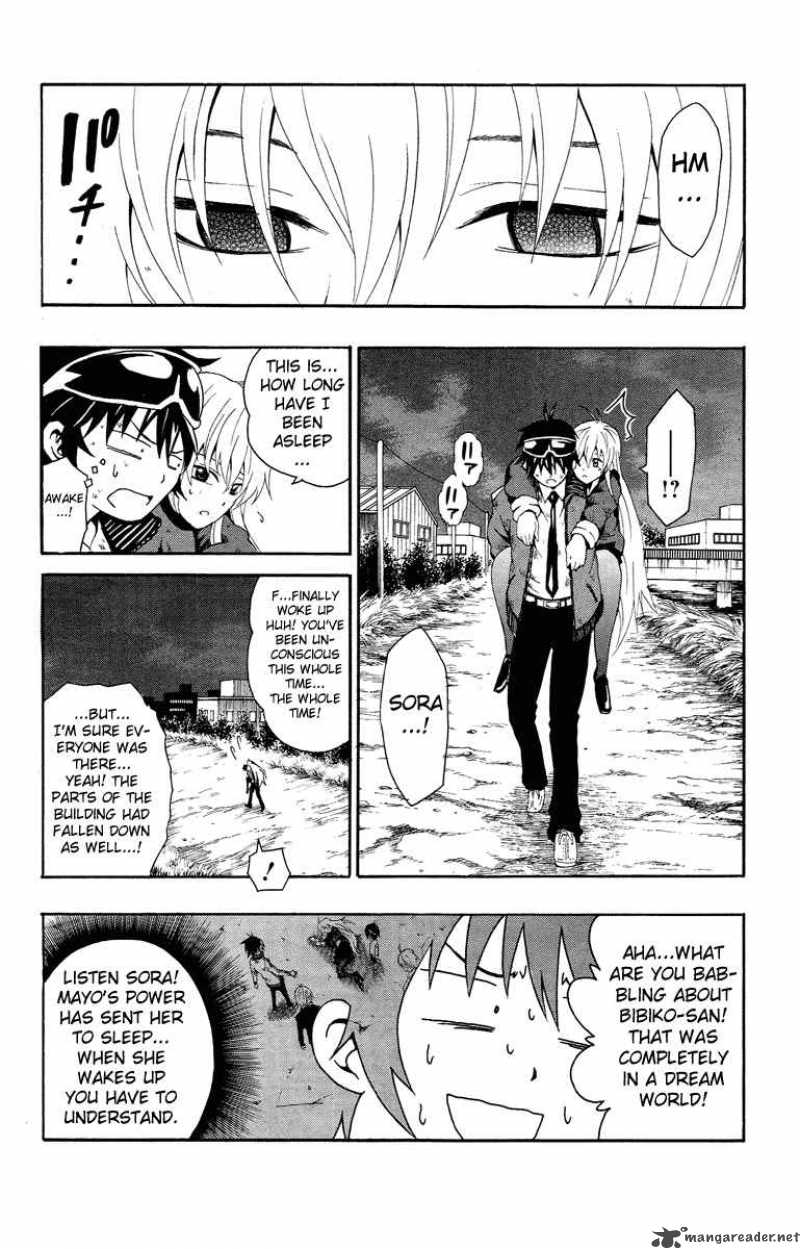Kuzumoto San Chi No Yonkyoudai 1 61