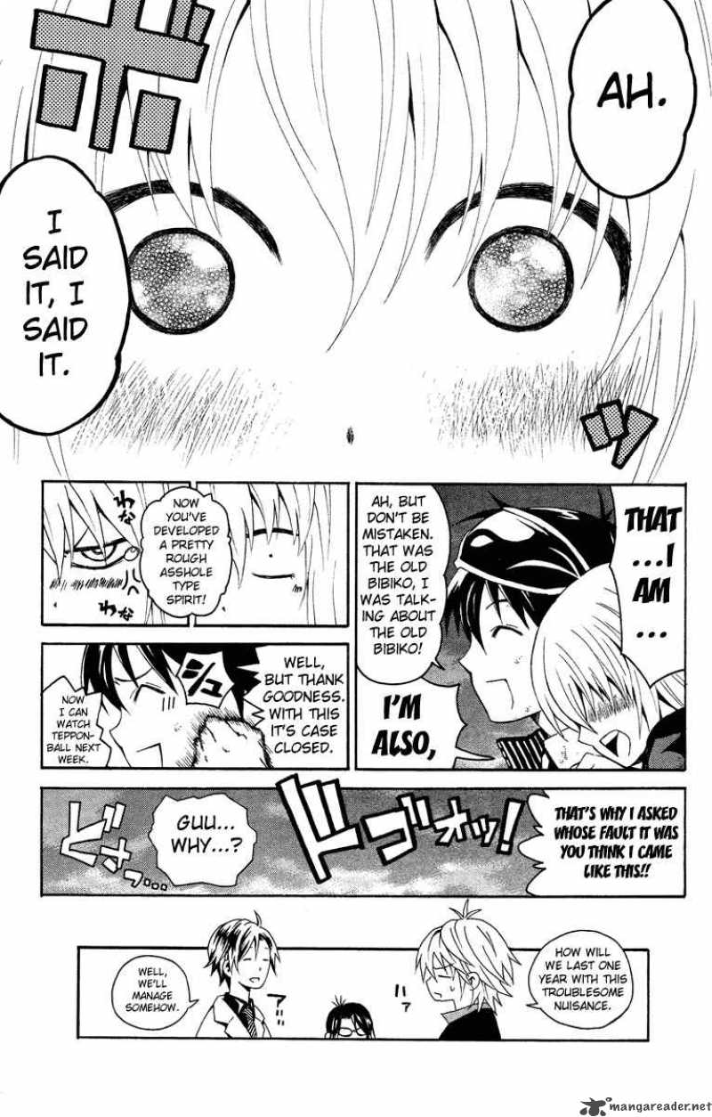Kuzumoto San Chi No Yonkyoudai 1 64