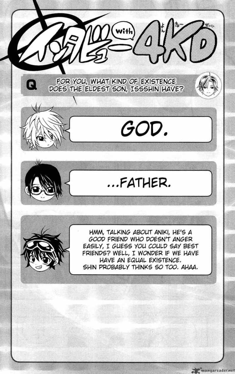 Kuzumoto San Chi No Yonkyoudai 1 65