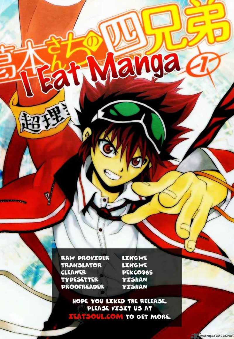 Kuzumoto San Chi No Yonkyoudai 1 66