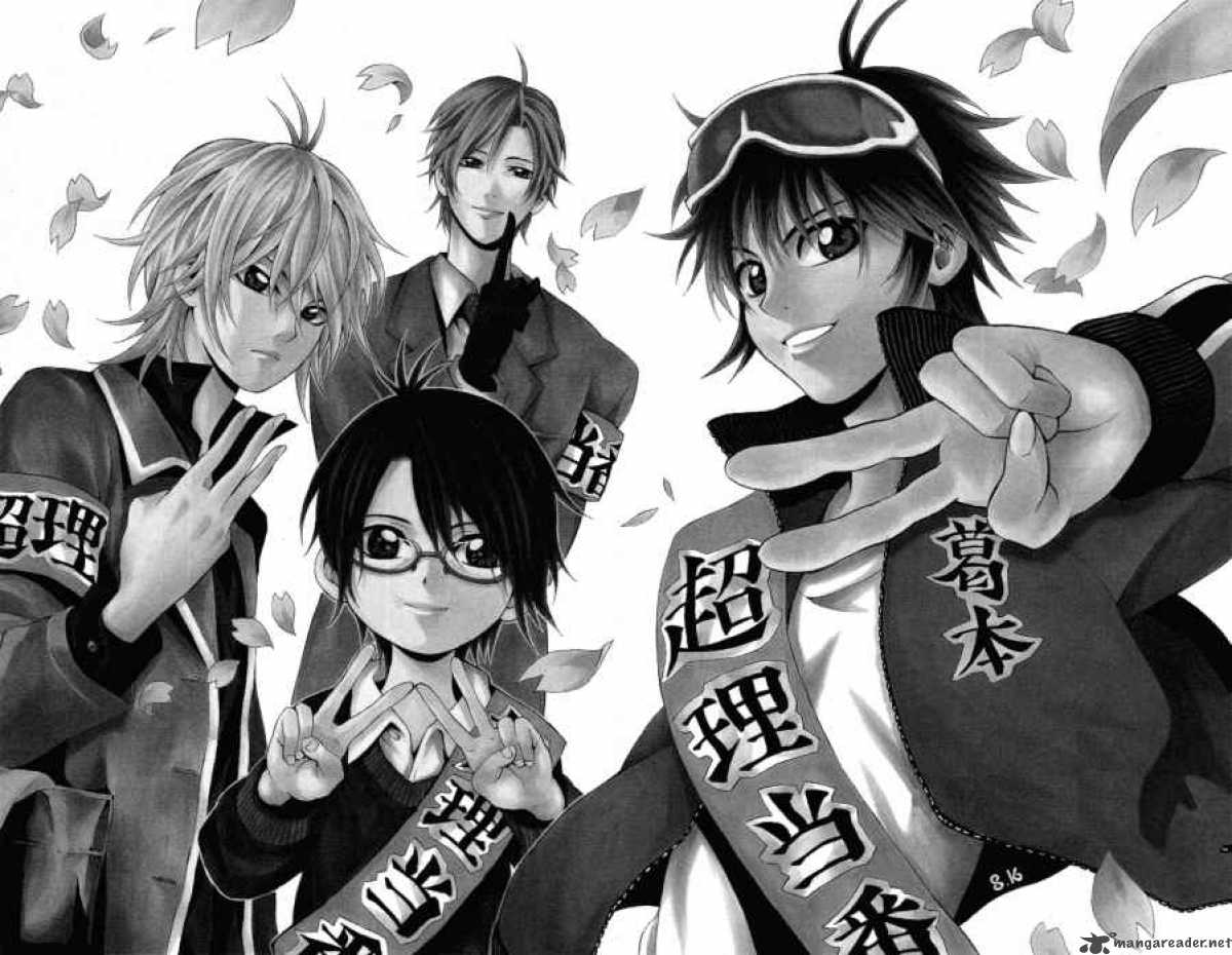 Kuzumoto San Chi No Yonkyoudai 1 7