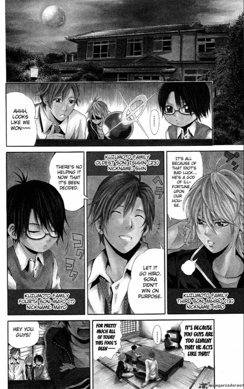 Kuzumoto San Chi No Yonkyoudai 1 8