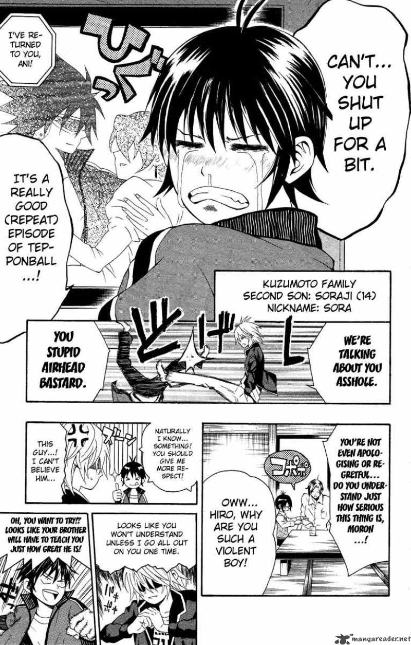 Kuzumoto San Chi No Yonkyoudai 1 9