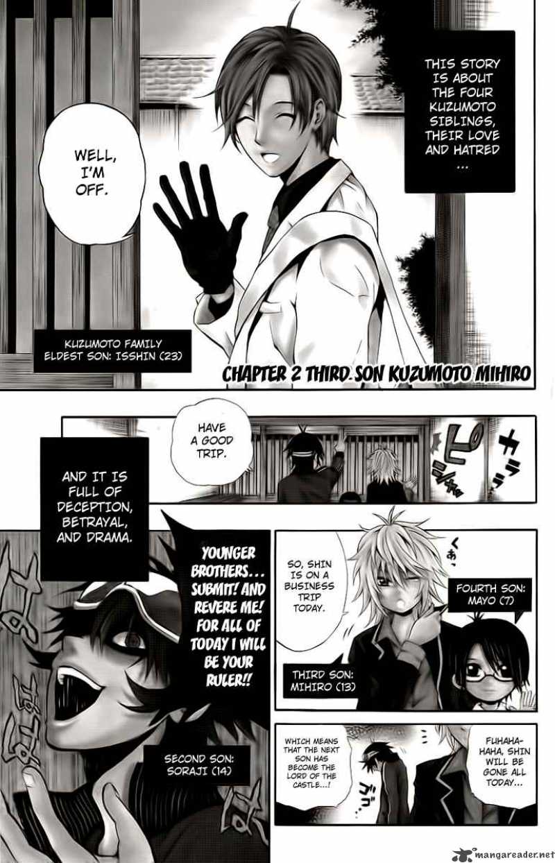 Kuzumoto San Chi No Yonkyoudai 2 1