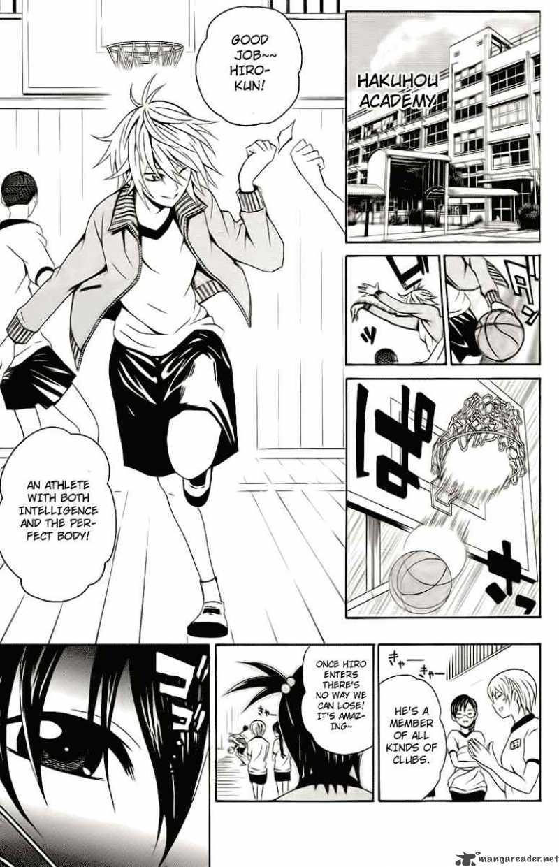 Kuzumoto San Chi No Yonkyoudai 2 11