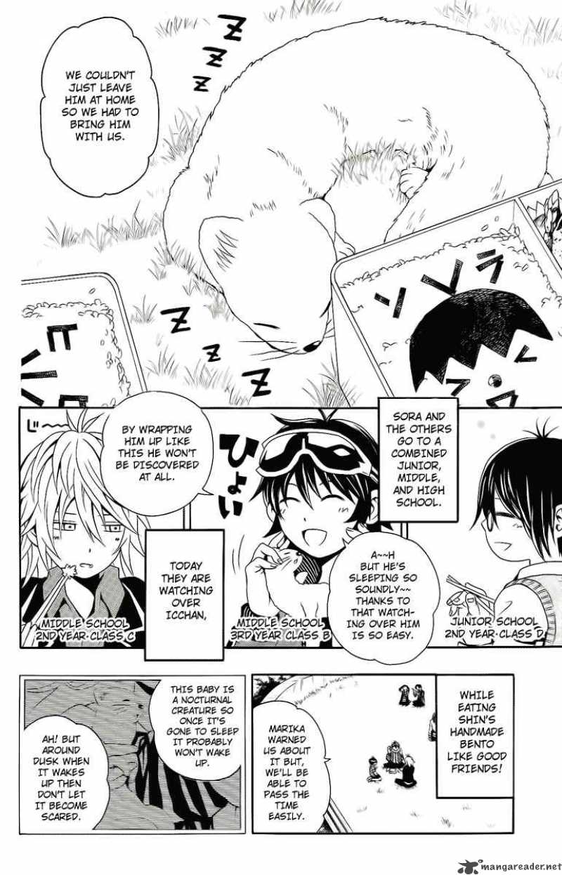 Kuzumoto San Chi No Yonkyoudai 2 12