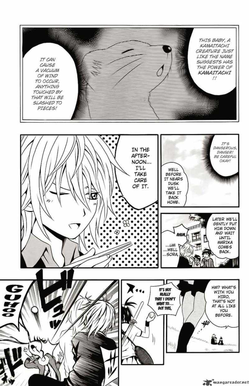 Kuzumoto San Chi No Yonkyoudai 2 13