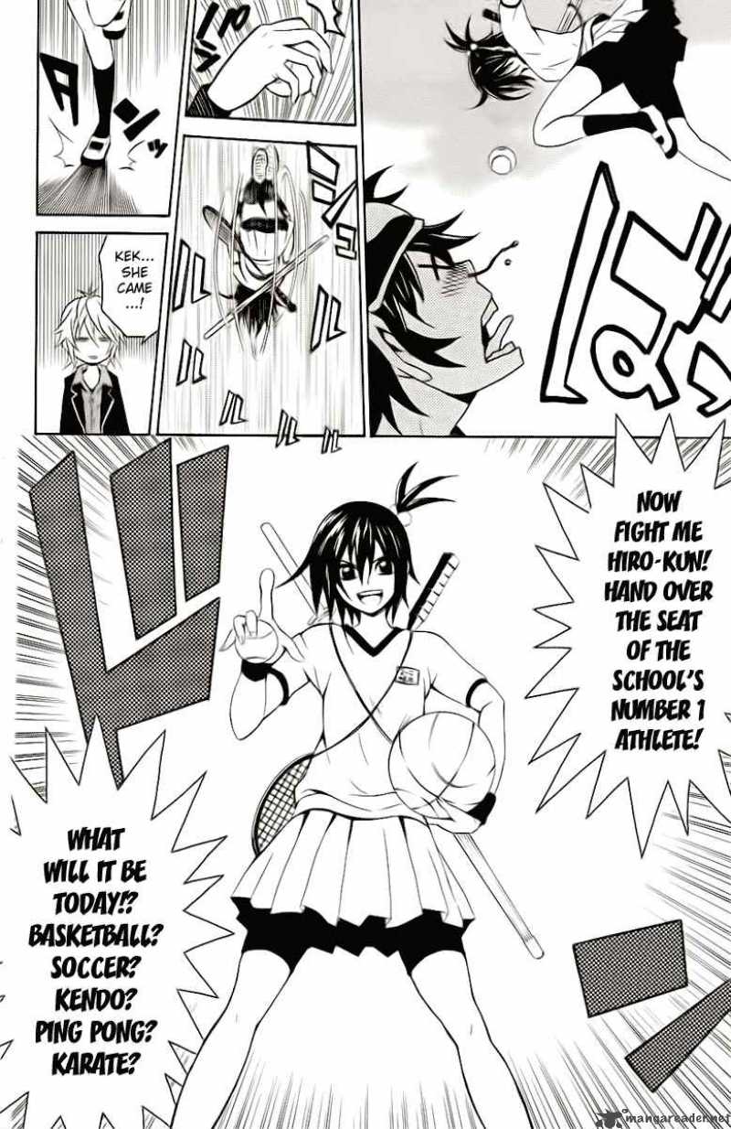 Kuzumoto San Chi No Yonkyoudai 2 14