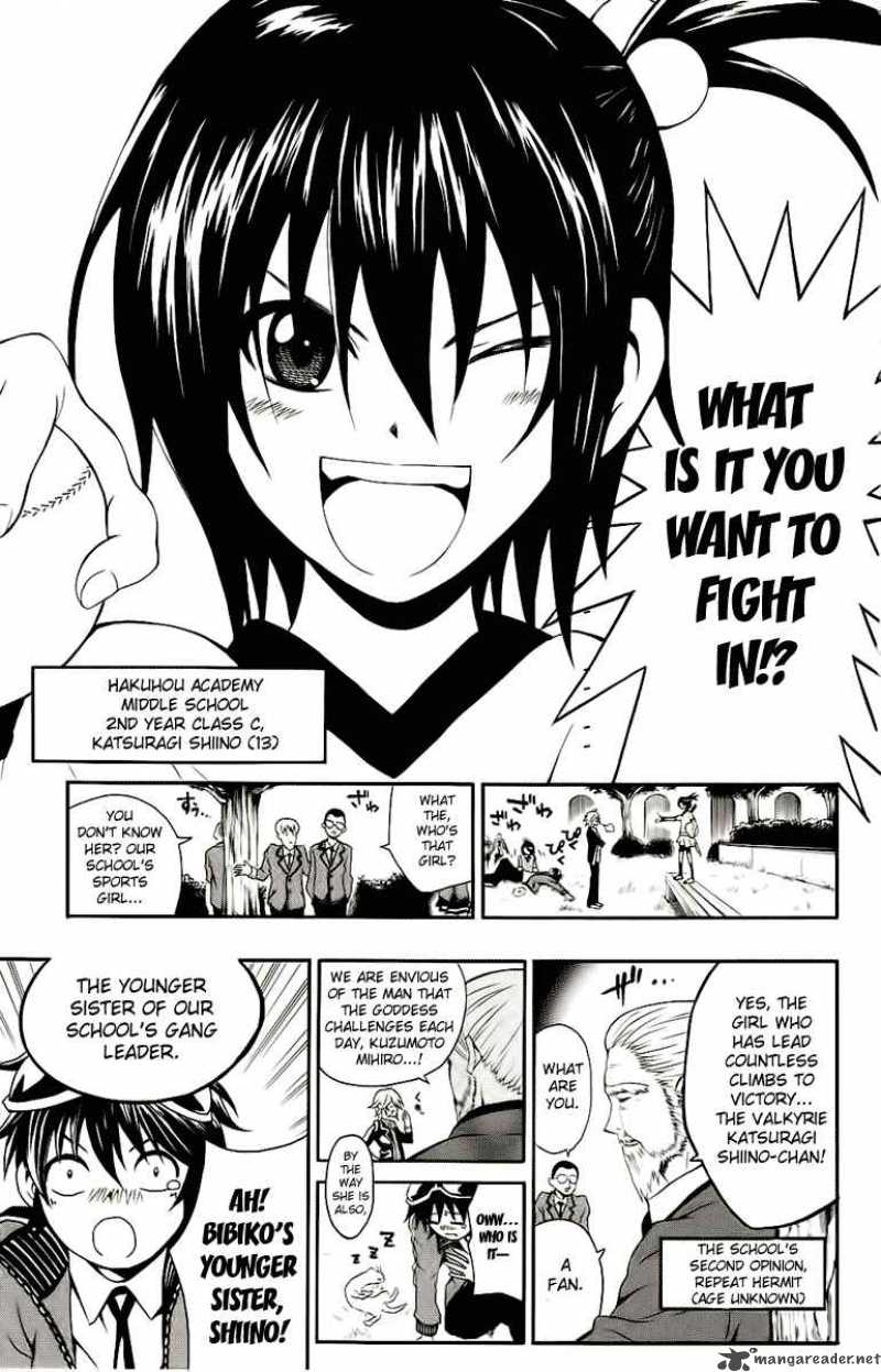 Kuzumoto San Chi No Yonkyoudai 2 15