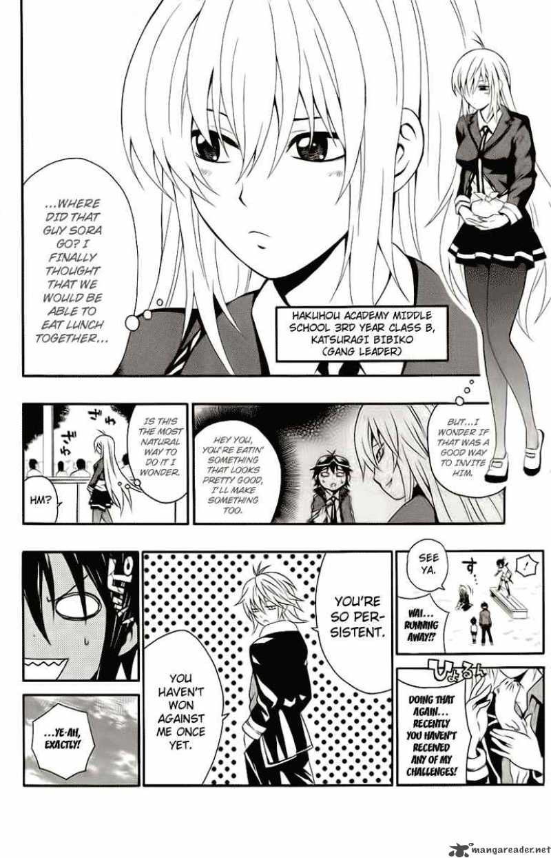 Kuzumoto San Chi No Yonkyoudai 2 16