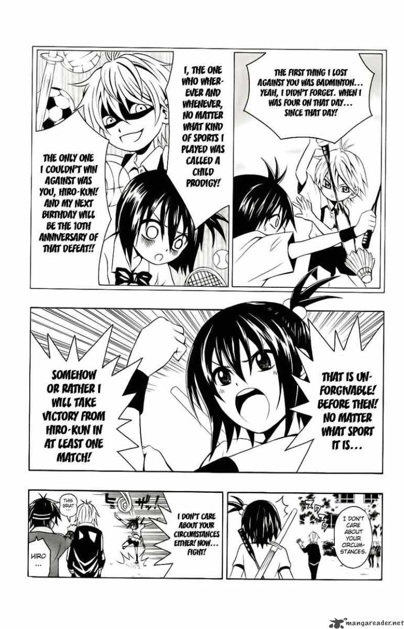 Kuzumoto San Chi No Yonkyoudai 2 17