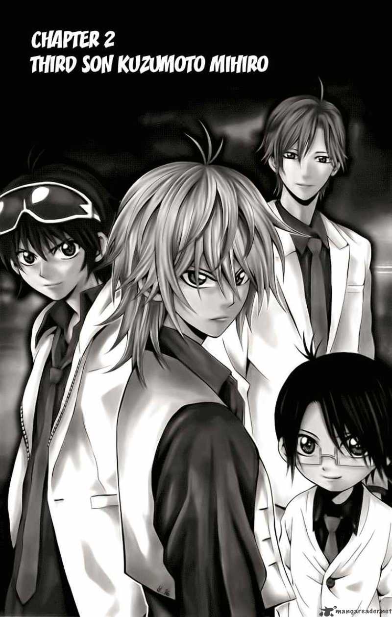 Kuzumoto San Chi No Yonkyoudai 2 2
