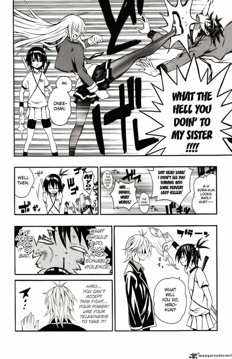 Kuzumoto San Chi No Yonkyoudai 2 20