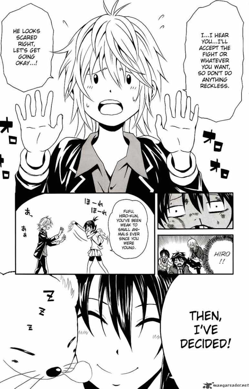 Kuzumoto San Chi No Yonkyoudai 2 21