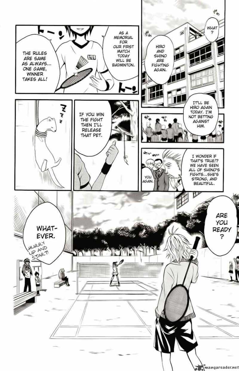 Kuzumoto San Chi No Yonkyoudai 2 22