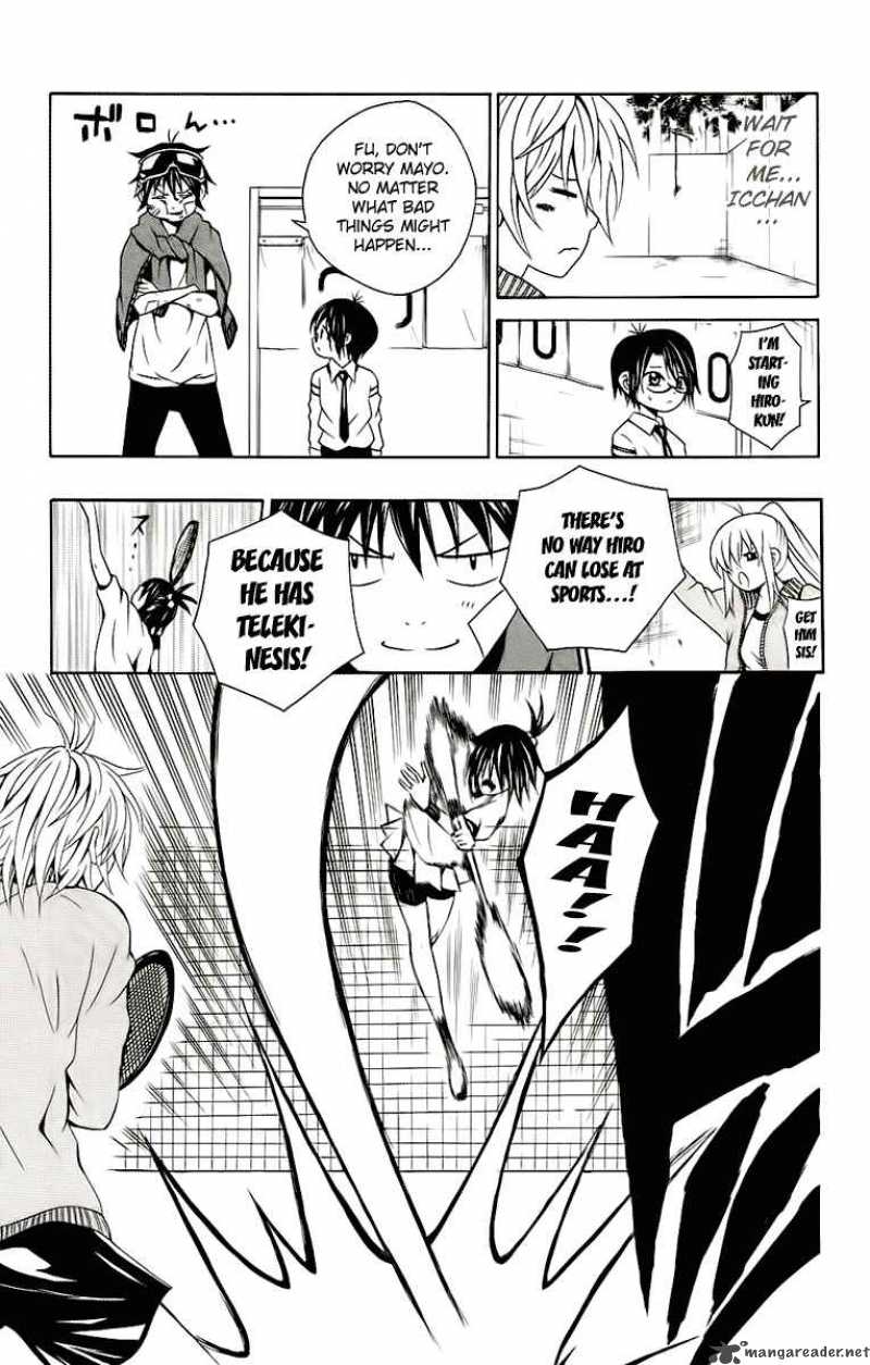 Kuzumoto San Chi No Yonkyoudai 2 23