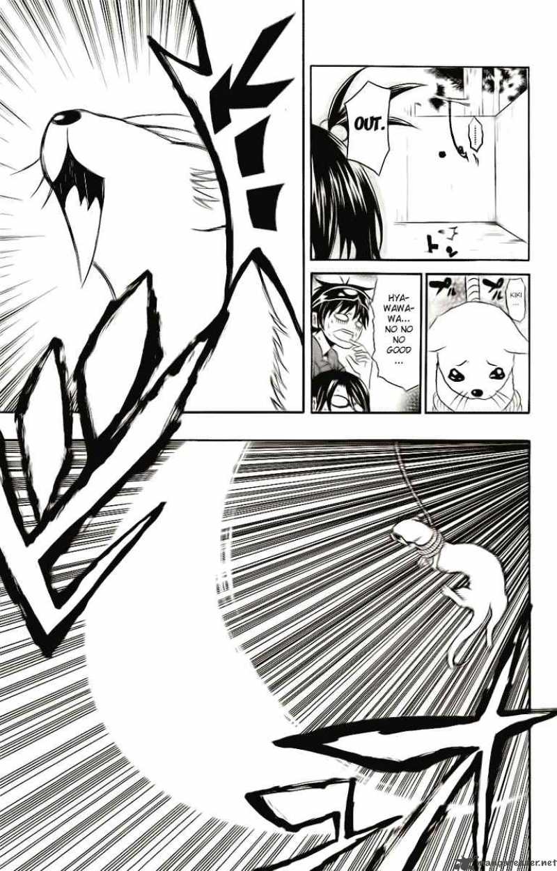 Kuzumoto San Chi No Yonkyoudai 2 29