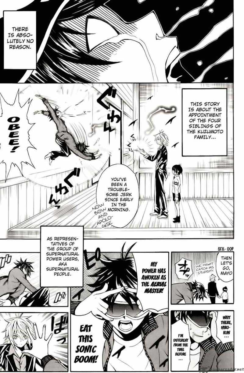 Kuzumoto San Chi No Yonkyoudai 2 3