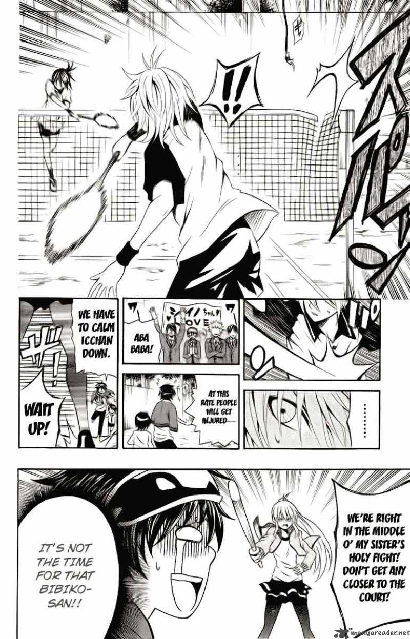 Kuzumoto San Chi No Yonkyoudai 2 30