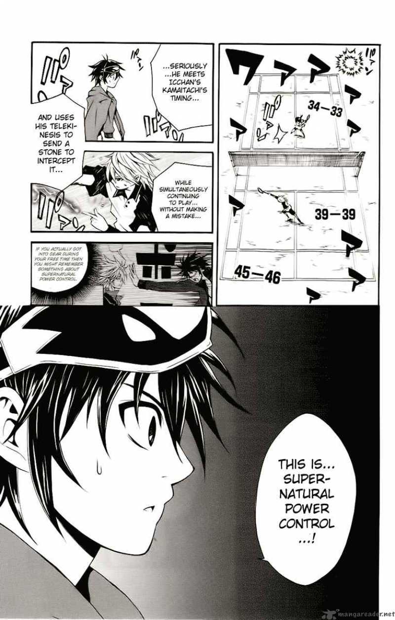 Kuzumoto San Chi No Yonkyoudai 2 33