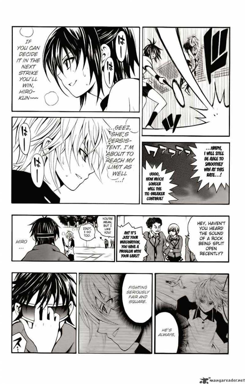 Kuzumoto San Chi No Yonkyoudai 2 34