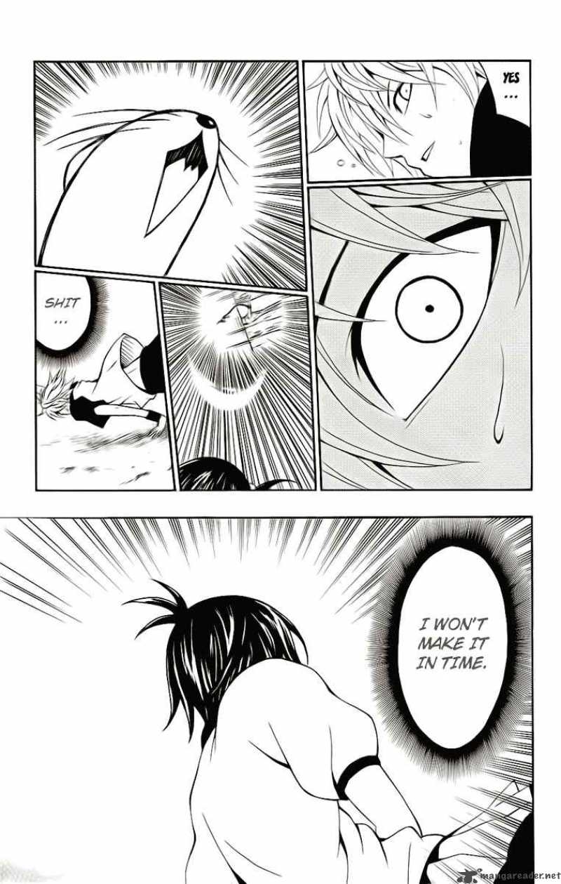 Kuzumoto San Chi No Yonkyoudai 2 37