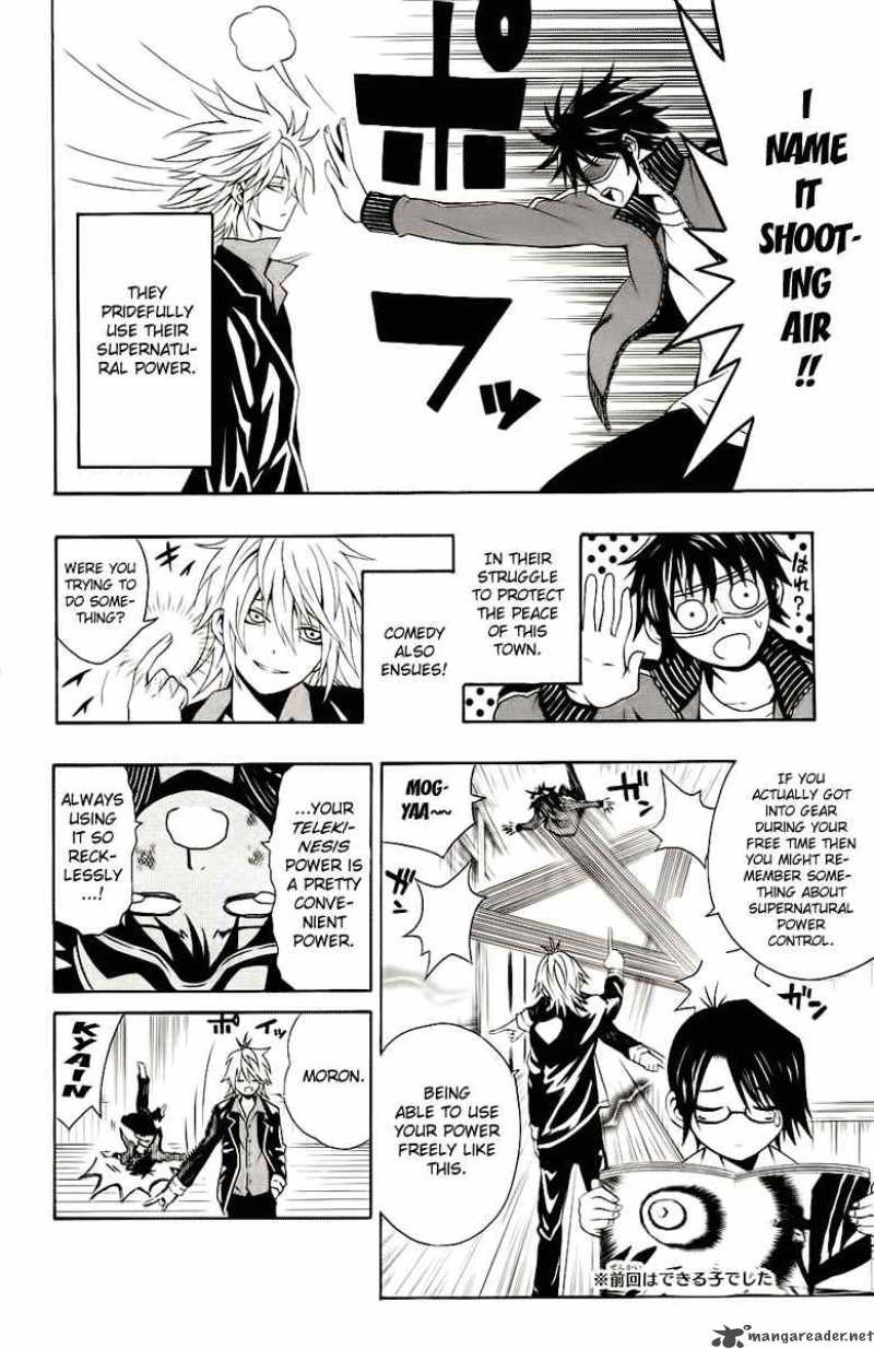 Kuzumoto San Chi No Yonkyoudai 2 4