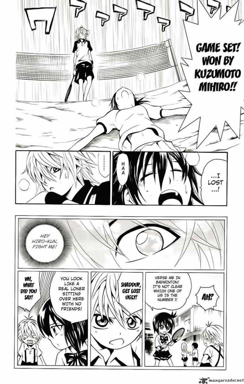 Kuzumoto San Chi No Yonkyoudai 2 40