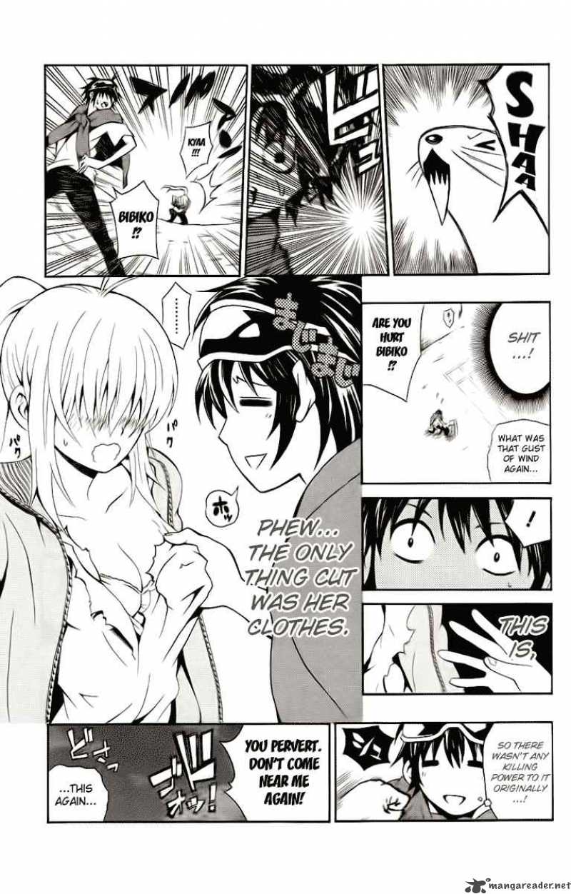 Kuzumoto San Chi No Yonkyoudai 2 43