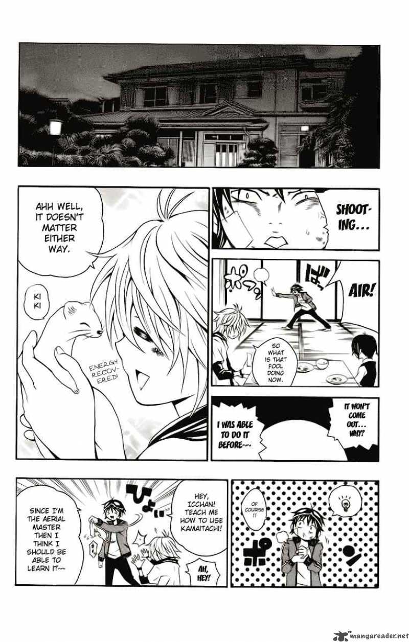 Kuzumoto San Chi No Yonkyoudai 2 44