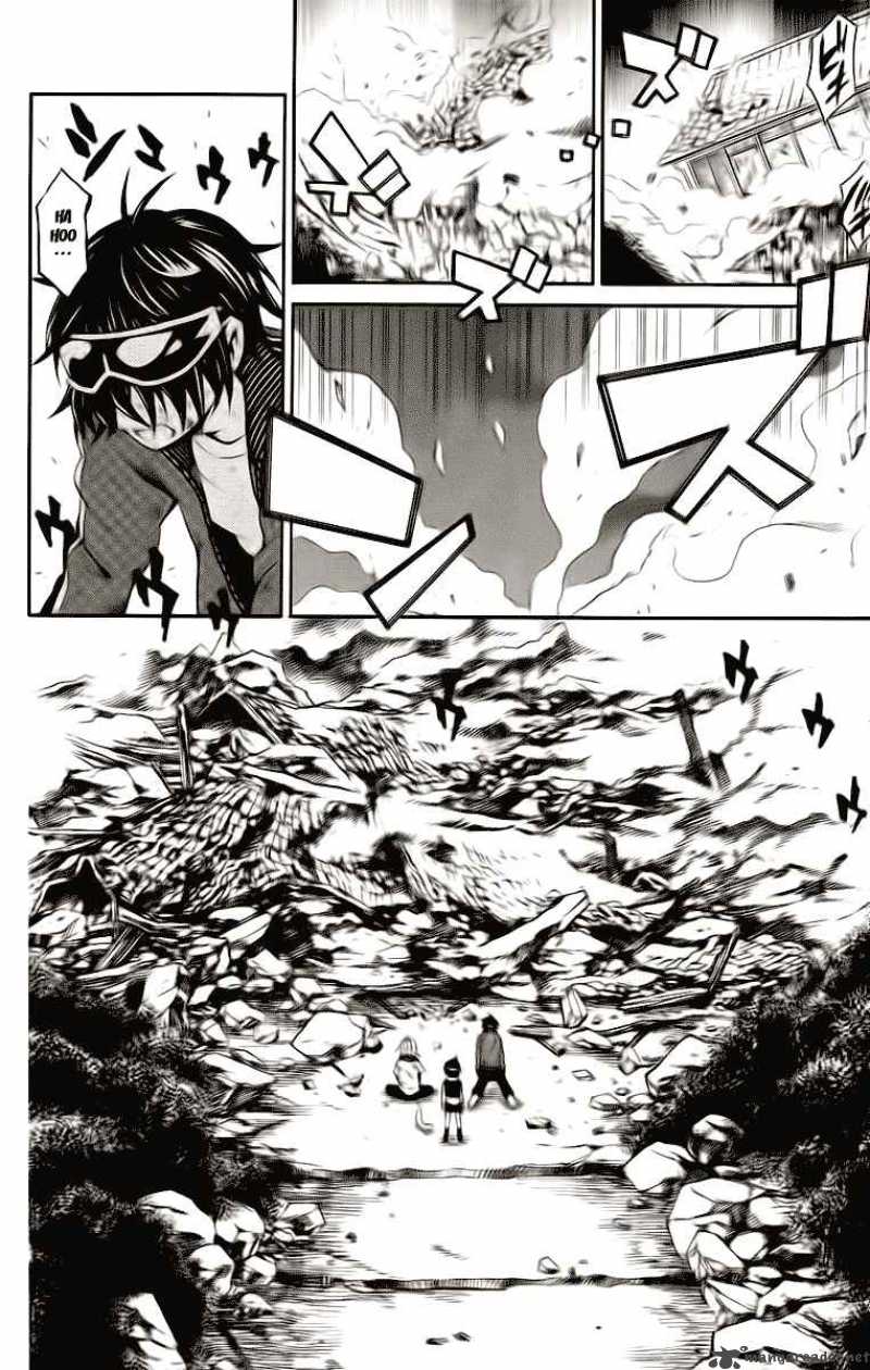 Kuzumoto San Chi No Yonkyoudai 2 46