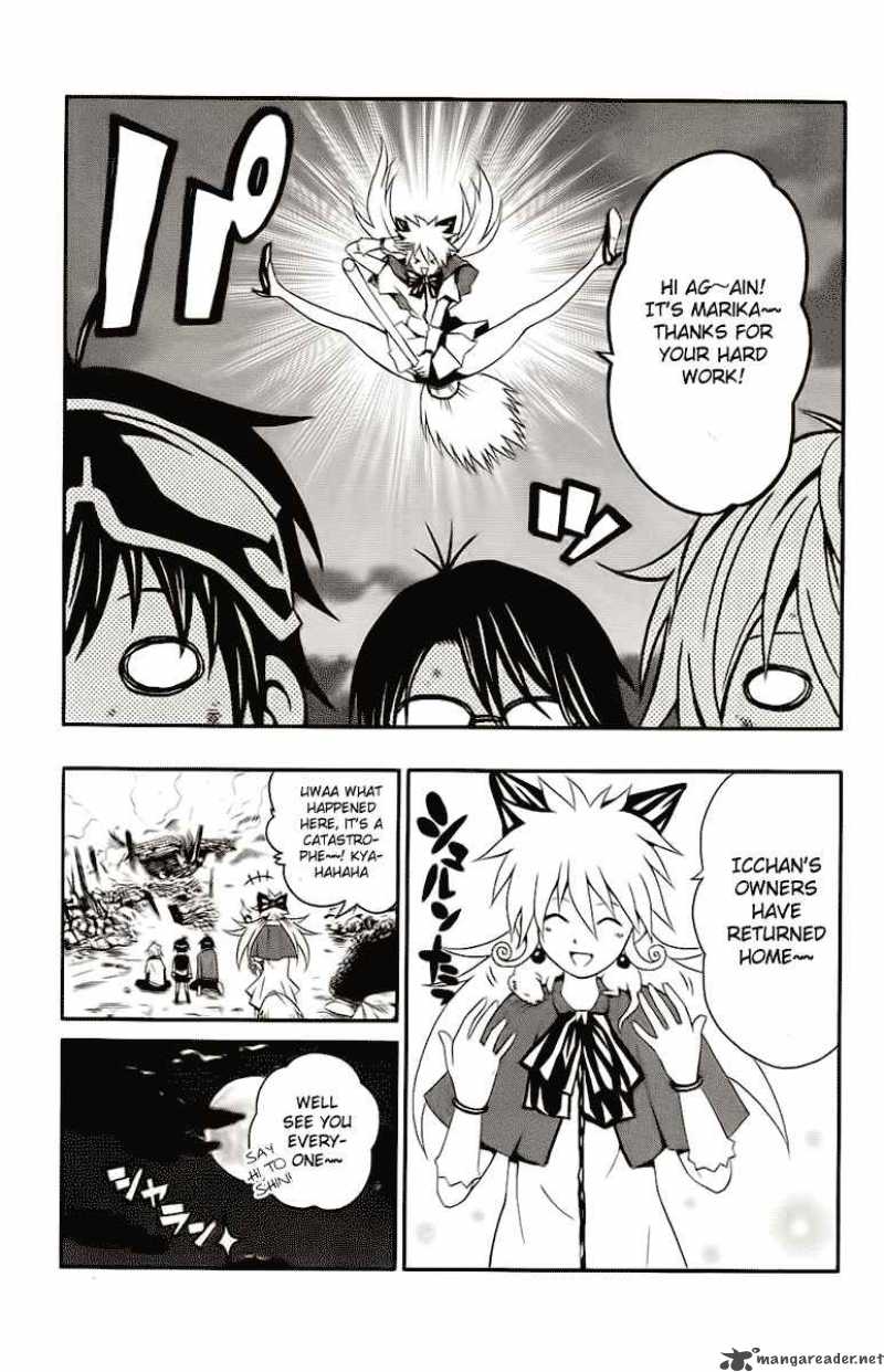 Kuzumoto San Chi No Yonkyoudai 2 47