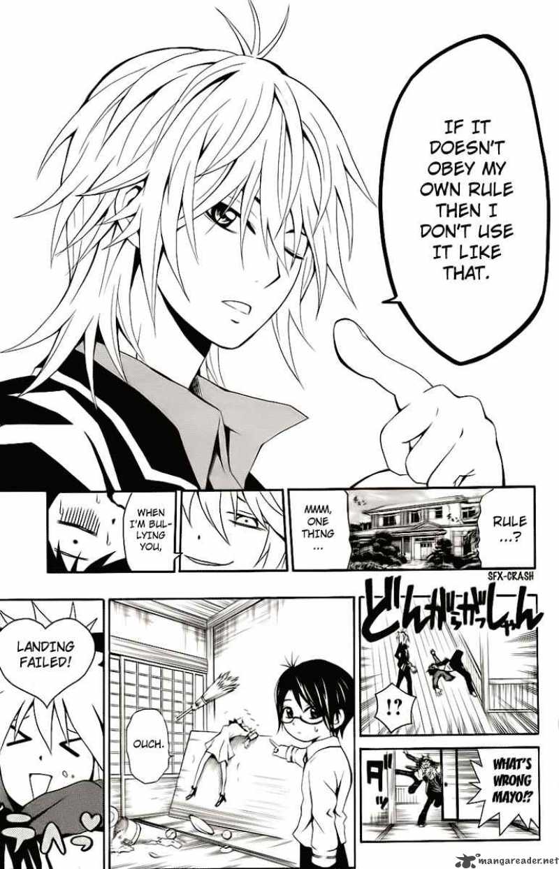 Kuzumoto San Chi No Yonkyoudai 2 5