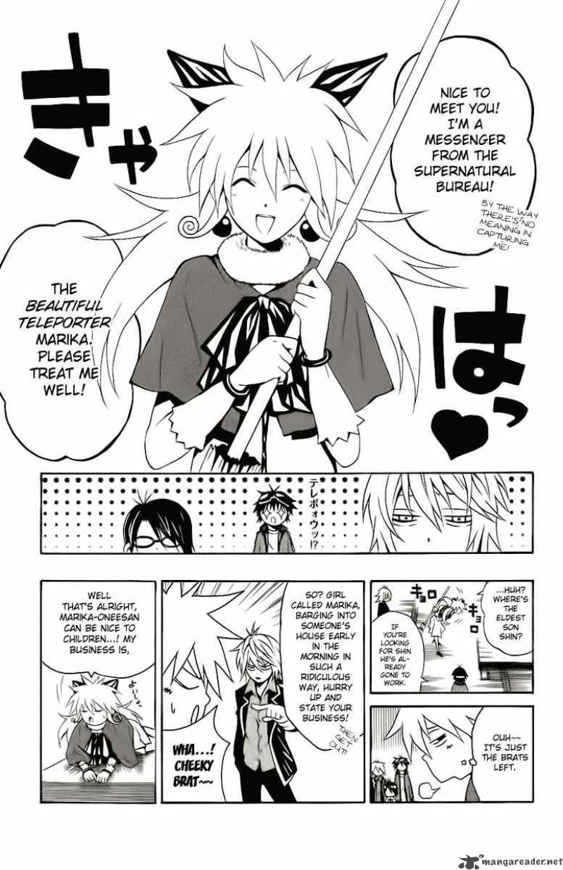 Kuzumoto San Chi No Yonkyoudai 2 7