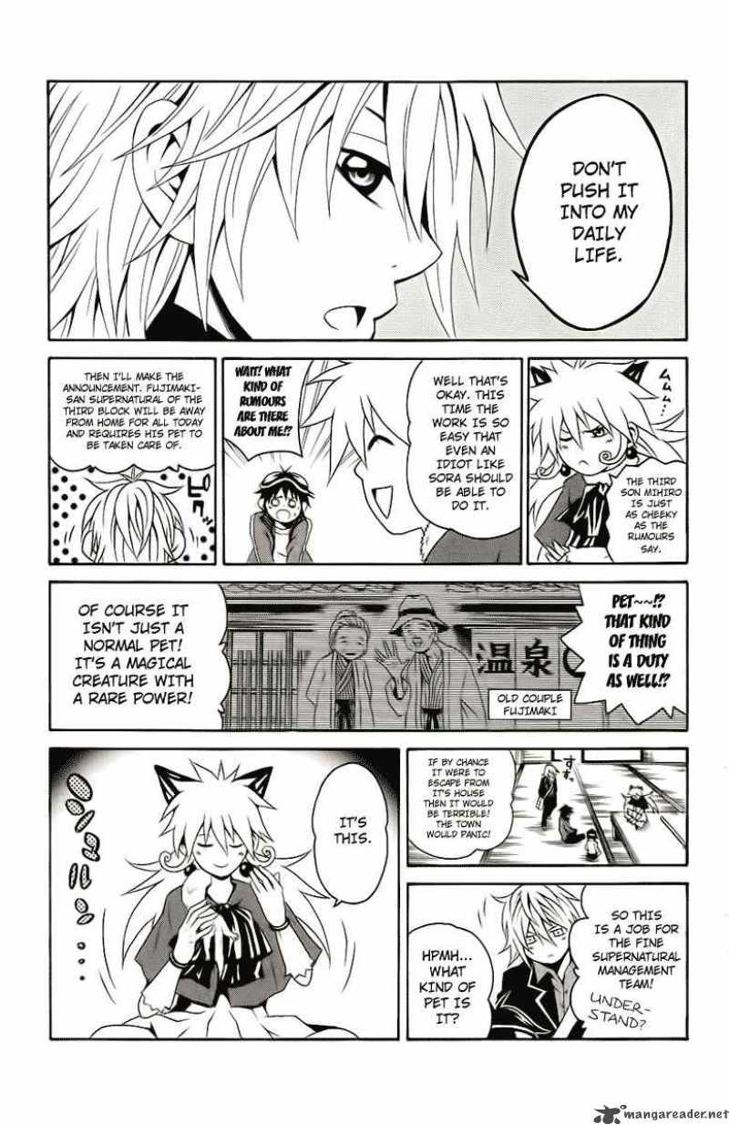 Kuzumoto San Chi No Yonkyoudai 2 9